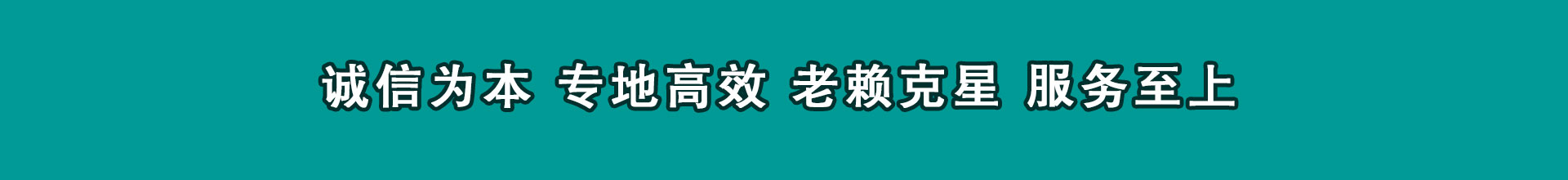 宁国清债公司